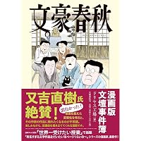 中学生までに読んでおきたい日本文学